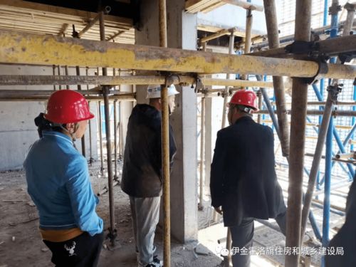 伊旗建設(shè)工程質(zhì)量安全技術(shù)服務(wù)中心一周動態(tài)（4.26 - 5.5）