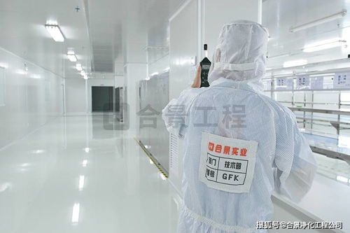 合景凈化工程公司 食品廠房潔凈工程建設(shè)成本的科學(xué)核算與精細管控