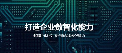 深演智能 以研發(fā)創(chuàng)新為引擎，積極響應(yīng)國家科技戰(zhàn)略