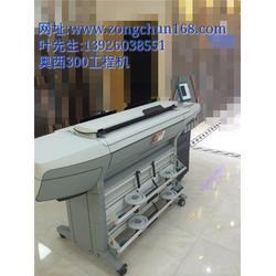 奧西工程復印機300 宗春辦公設(shè)備中的專業(yè)之選與辦公文具的完美協(xié)同